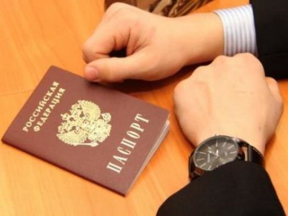 прописка в Бокситогорске